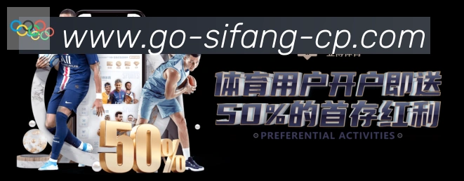 四方棋牌APP 封面图